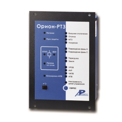Орион-РТЗ — микропроцессорное устройство токовой  защиты для подстанций с переменным оперативным током
